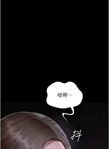 Page 1878 of 夜间诊疗室 | 夜間診療室 1-114 - preview thumbnail
