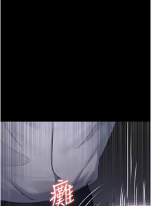 Page 1889 of 夜间诊疗室 | 夜間診療室 1-114 - preview thumbnail