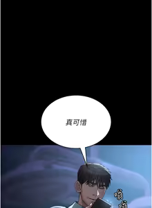 Page 1911 of 夜间诊疗室 | 夜間診療室 1-114 - preview thumbnail