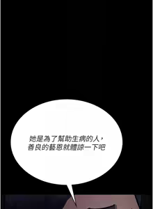 Page 1913 of 夜间诊疗室 | 夜間診療室 1-114 - preview thumbnail