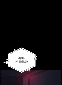 Page 1914 of 夜间诊疗室 | 夜間診療室 1-114 - preview thumbnail