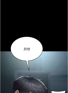 Page 1916 of 夜间诊疗室 | 夜間診療室 1-114 - preview thumbnail