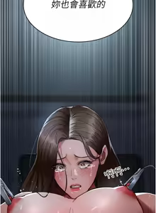 Page 1917 of 夜间诊疗室 | 夜間診療室 1-114 - preview thumbnail