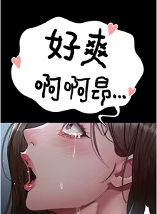 Page 1924 of 夜间诊疗室 | 夜間診療室 1-114 - preview thumbnail