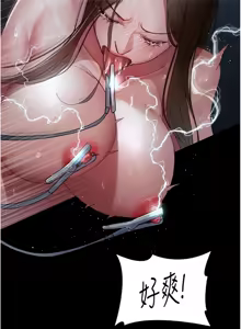 Page 1932 of 夜间诊疗室 | 夜間診療室 1-114 - preview thumbnail