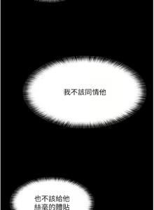 Page 194 of 夜间诊疗室 | 夜間診療室 1-114 - preview thumbnail