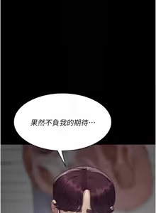 Page 1948 of 夜间诊疗室 | 夜間診療室 1-114 - preview thumbnail