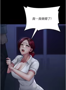 Page 1955 of 夜间诊疗室 | 夜間診療室 1-114 - preview thumbnail
