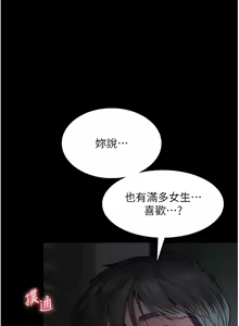 Page 196 of 夜间诊疗室 | 夜間診療室 1-114 - preview thumbnail