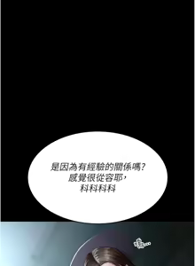 Page 1963 of 夜间诊疗室 | 夜間診療室 1-114 - preview thumbnail