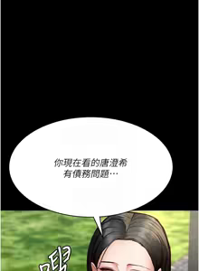 Page 1987 of 夜间诊疗室 | 夜間診療室 1-114 - preview thumbnail