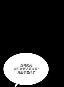 Page 1989 of 夜间诊疗室 | 夜間診療室 1-114 - preview thumbnail