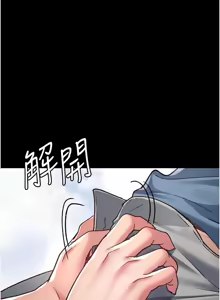 Page 1992 of 夜间诊疗室 | 夜間診療室 1-114 - preview thumbnail