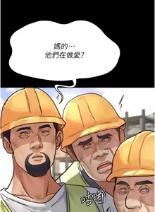 Page 1994 of 夜间诊疗室 | 夜間診療室 1-114 - preview thumbnail