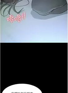 Page 205 of 夜间诊疗室 | 夜間診療室 1-114 - preview thumbnail