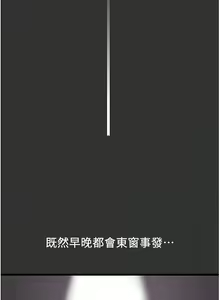 Page 241 of 夜间诊疗室 | 夜間診療室 1-114 - preview thumbnail