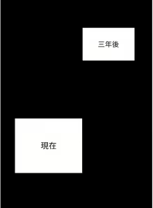 Page 242 of 夜间诊疗室 | 夜間診療室 1-114 - preview thumbnail