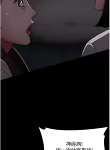 Page 251 of 夜间诊疗室 | 夜間診療室 1-114 - preview thumbnail