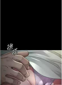Page 289 of 夜间诊疗室 | 夜間診療室 1-114 - preview thumbnail