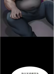 Page 298 of 夜间诊疗室 | 夜間診療室 1-114 - preview thumbnail