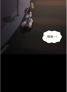 Page 319 of 夜间诊疗室 | 夜間診療室 1-114 - preview thumbnail