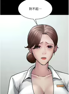 Page 320 of 夜间诊疗室 | 夜間診療室 1-114 - preview thumbnail