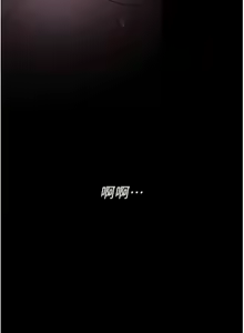 Page 351 of 夜间诊疗室 | 夜間診療室 1-114 - preview thumbnail