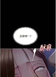 Page 352 of 夜间诊疗室 | 夜間診療室 1-114 - preview thumbnail