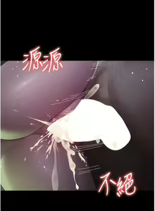 Page 355 of 夜间诊疗室 | 夜間診療室 1-114 - preview thumbnail
