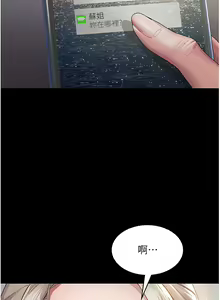Page 36 of 夜间诊疗室 | 夜間診療室 1-114 - preview thumbnail