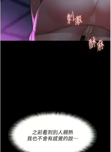 Page 386 of 夜间诊疗室 | 夜間診療室 1-114 - preview thumbnail