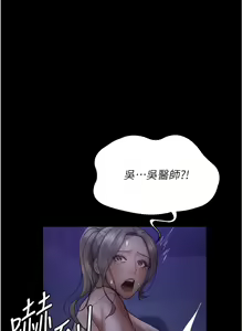 Page 394 of 夜间诊疗室 | 夜間診療室 1-114 - preview thumbnail