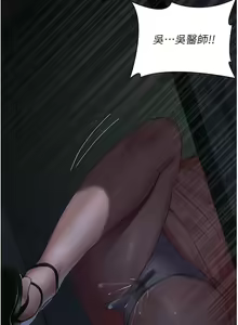 Page 395 of 夜间诊疗室 | 夜間診療室 1-114 - preview thumbnail