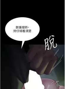 Page 396 of 夜间诊疗室 | 夜間診療室 1-114 - preview thumbnail