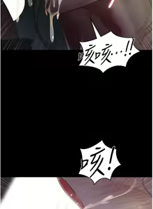 Page 402 of 夜间诊疗室 | 夜間診療室 1-114 - preview thumbnail