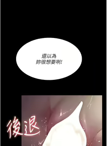 Page 412 of 夜间诊疗室 | 夜間診療室 1-114 - preview thumbnail