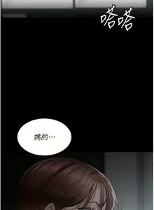 Page 433 of 夜间诊疗室 | 夜間診療室 1-114 - preview thumbnail