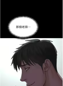Page 435 of 夜间诊疗室 | 夜間診療室 1-114 - preview thumbnail