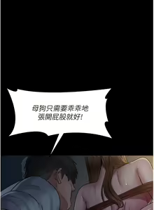 Page 460 of 夜间诊疗室 | 夜間診療室 1-114 - preview thumbnail