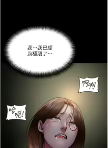 Page 469 of 夜间诊疗室 | 夜間診療室 1-114 - preview thumbnail