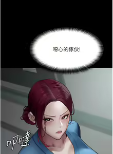 Page 494 of 夜间诊疗室 | 夜間診療室 1-114 - preview thumbnail