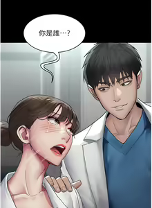 Page 498 of 夜间诊疗室 | 夜間診療室 1-114 - preview thumbnail