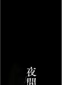 Page 500 of 夜间诊疗室 | 夜間診療室 1-114 - preview thumbnail