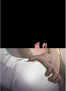 Page 51 of 夜间诊疗室 | 夜間診療室 1-114 - preview thumbnail
