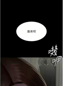 Page 513 of 夜间诊疗室 | 夜間診療室 1-114 - preview thumbnail
