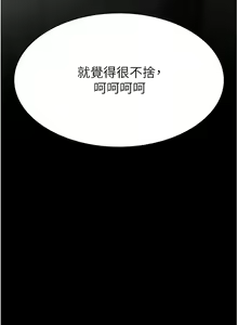 Page 514 of 夜间诊疗室 | 夜間診療室 1-114 - preview thumbnail