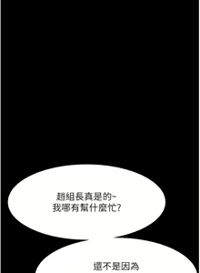 Page 519 of 夜间诊疗室 | 夜間診療室 1-114 - preview thumbnail