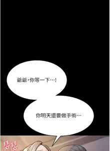 Page 52 of 夜间诊疗室 | 夜間診療室 1-114 - preview thumbnail