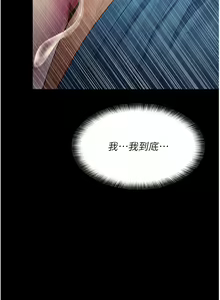 Page 537 of 夜间诊疗室 | 夜間診療室 1-114 - preview thumbnail
