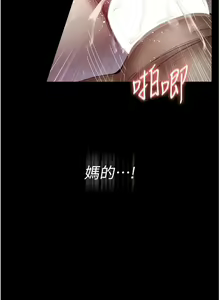 Page 539 of 夜间诊疗室 | 夜間診療室 1-114 - preview thumbnail